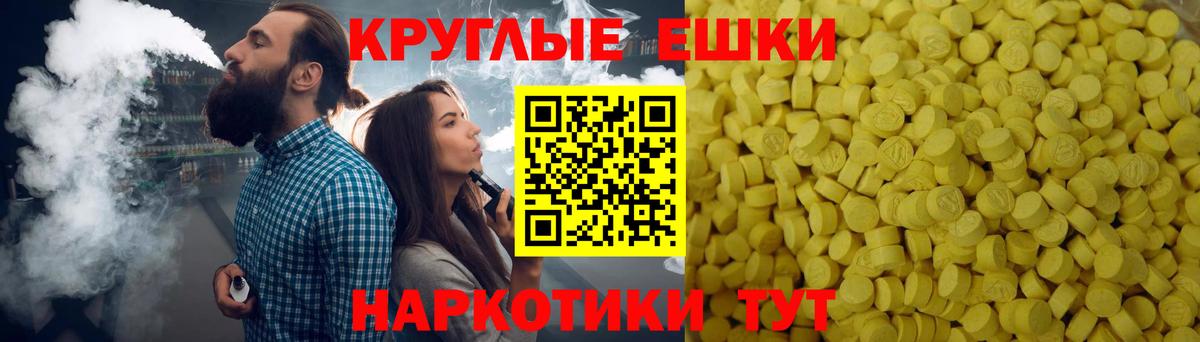 Экстази Punisher  мега tor  Экстази  Людиново  Экстази TESLA  Вход с VPN 