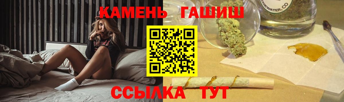 Гашиш VHQ Людиново
