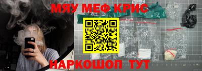 мефедрон мука Изобильный
