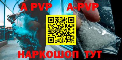 меф VHQ Ирбит