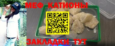меф VHQ Камышлов