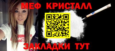 меф VHQ Ирбит