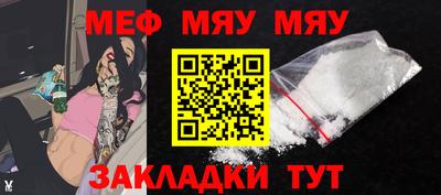 мефедрон мука Изобильный