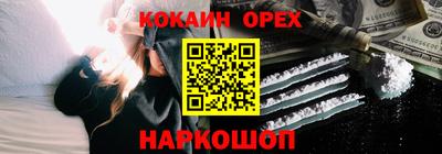 мефедрон VHQ Канаш