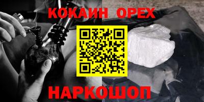мефедрон мука Изобильный