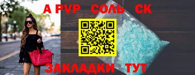 меф VHQ Ирбит