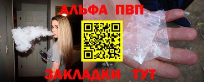 a pvp Ипатово