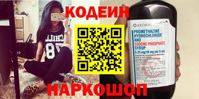 меф VHQ Камышлов