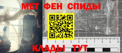 мефедрон мука Изобильный