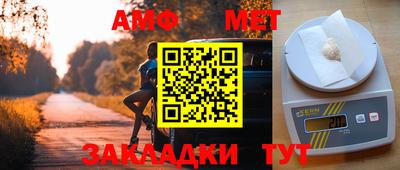 меф VHQ Ирбит