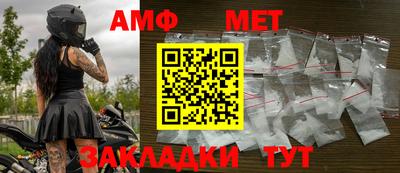 мефедрон мука Изобильный