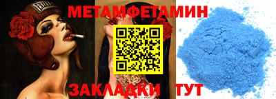 мефедрон мука Изобильный