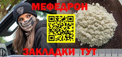 мефедрон VHQ Канаш