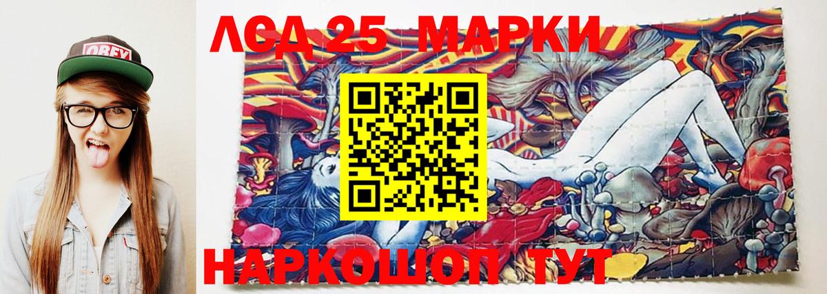 LSD-25 экстази ecstasy  ЛСД экстази кислота  Людиново  Вход с VPN 