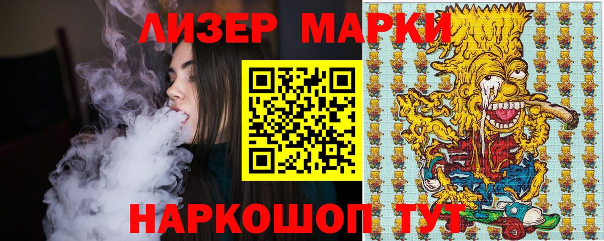 Гашиш Людиново